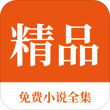 金年会app官网下载